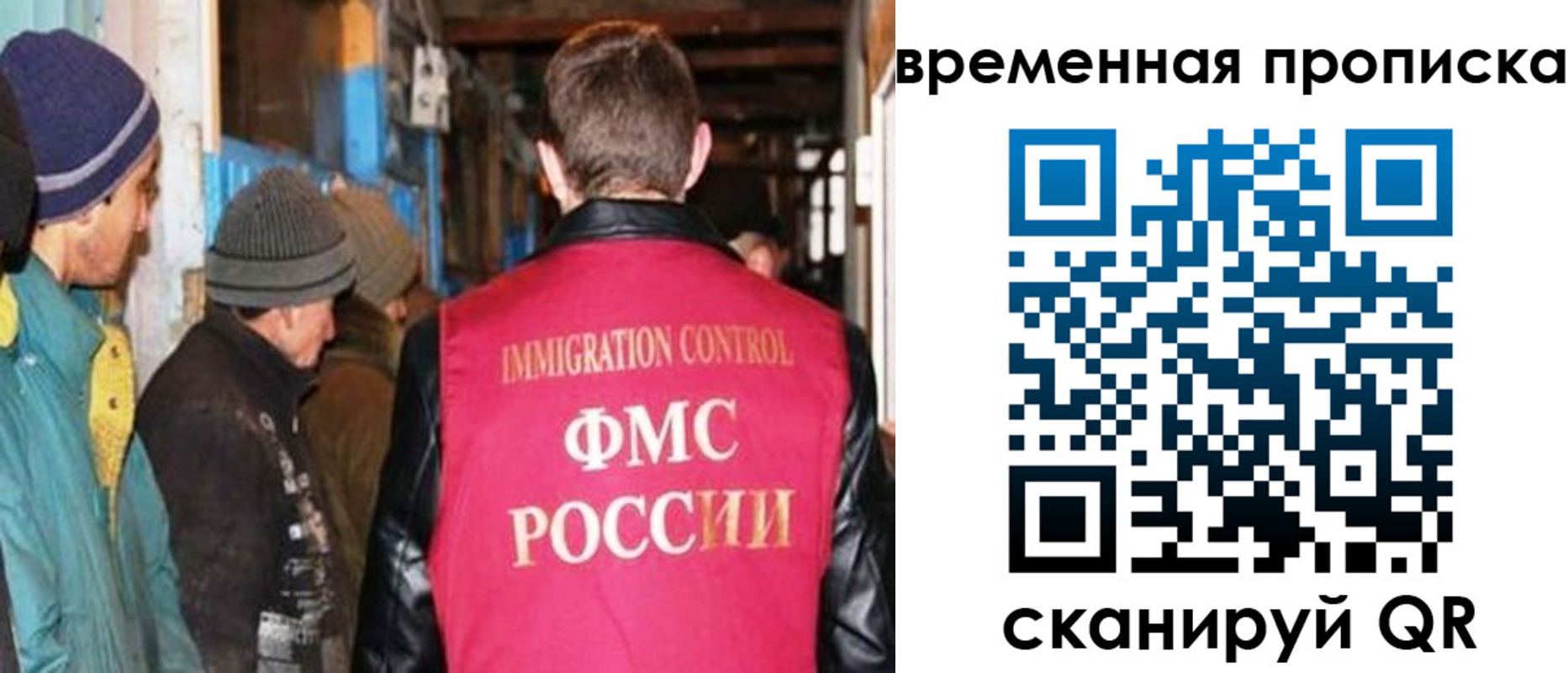 регистрация для школы в Дзержинском