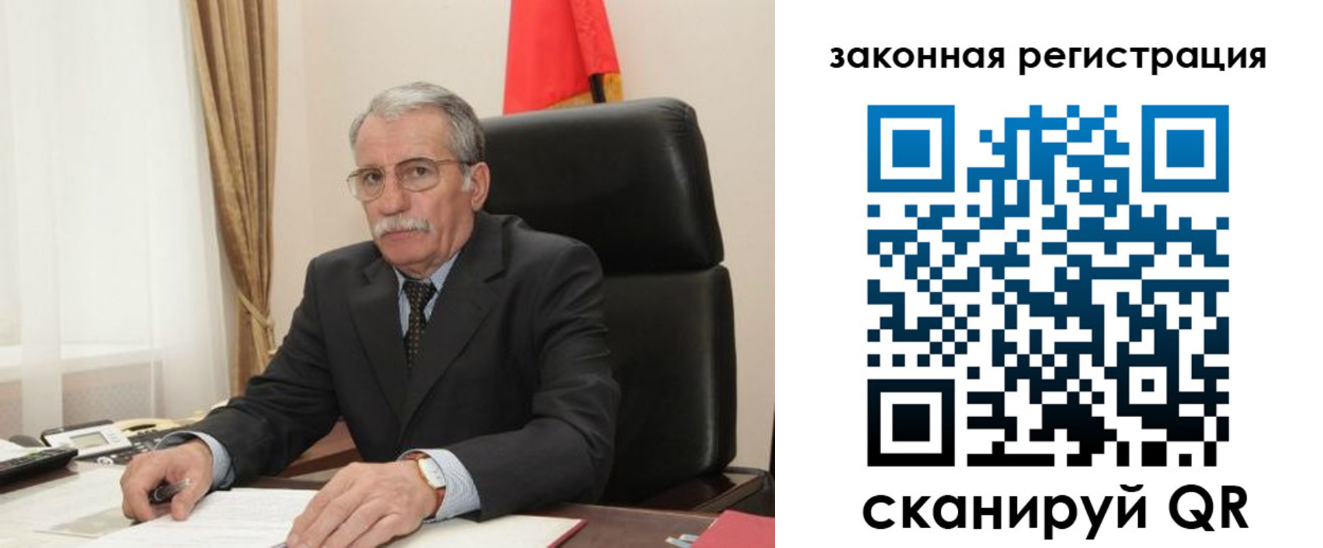 временная регистрация гарантия в Дзержинском