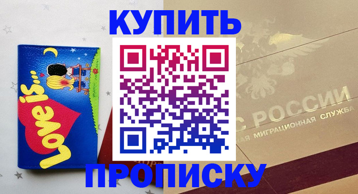 форма 3 в Дзержинском